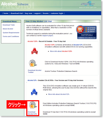 Alcohol 52%公式サイトページ
