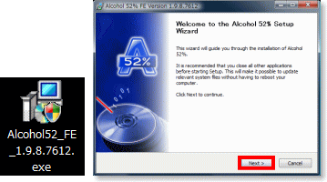 セットアップの実行