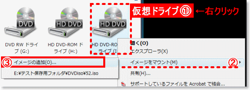Alcohol 52%イメージのマウント方法