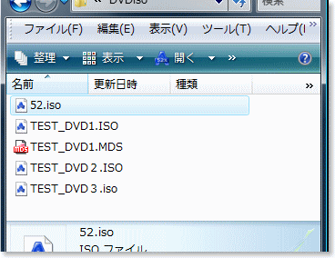 イメージファイルの選択