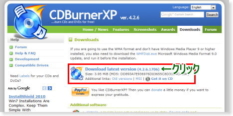 CDBurnerXP Proのダウンロードページ