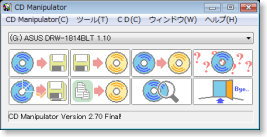 CD Manipulatorメイン画面