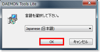 言語選択