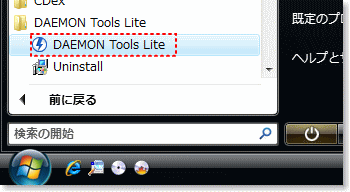 DAEMON Toolsの起動