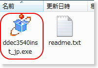 日本語化パッチ