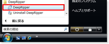 DVD Shrink/ディスクを開く