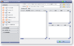 DVDFab HD Decrypter画面