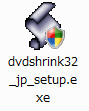 DVDShrinkインストーラー