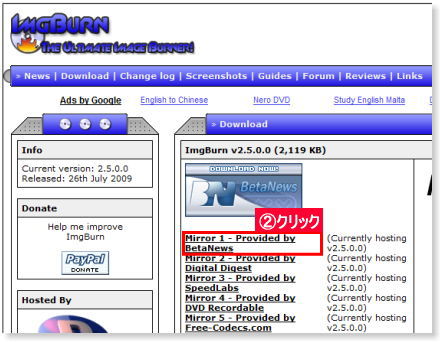 本体ダウンロード方法
