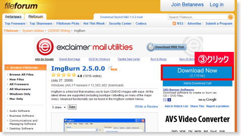 ミラーサイトダウンロードページ