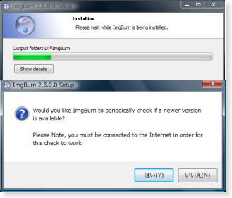 インストール中の画面