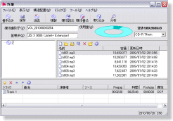 呉葉メイン画面