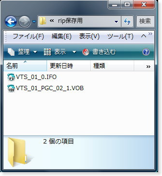 出来上がったファイル