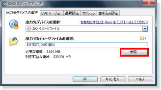 DVD Shrink/